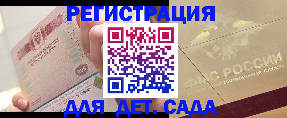 найти адрес прописки в Старом Осколе